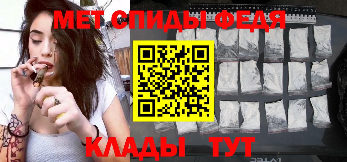 Мефедрон   Искитим  Вход с VPN  ГАШ  Кокаин  A PVP СОЛЬ кристаллы 