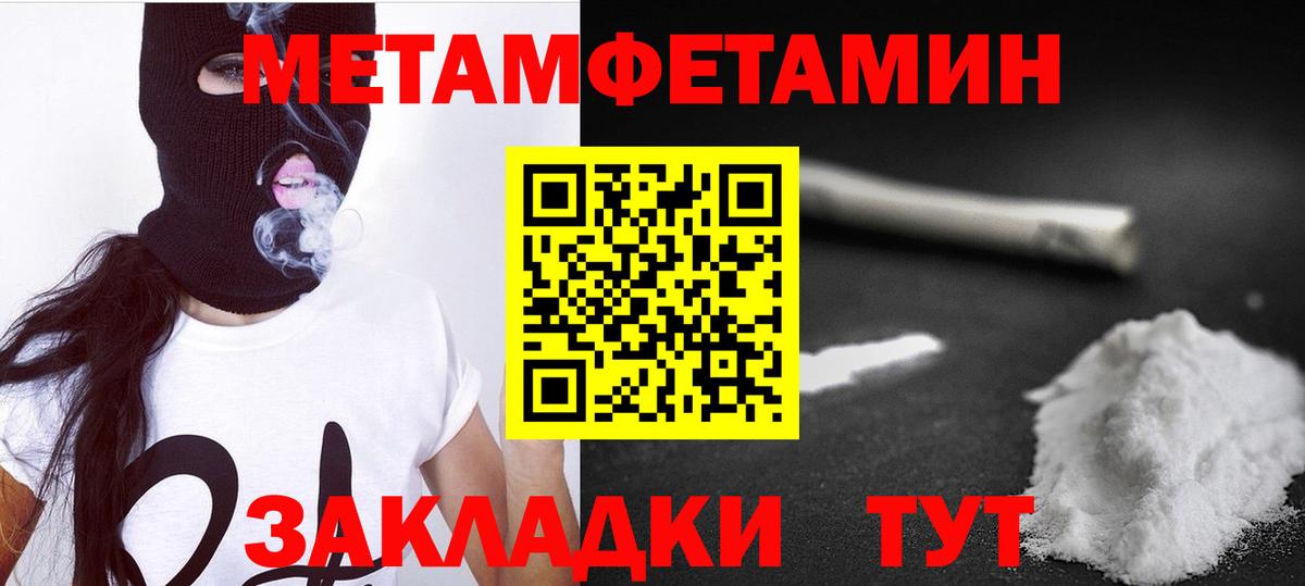 Искитим  Amphetamine  АМФ  Вход с VPN  АМФ VHQ 