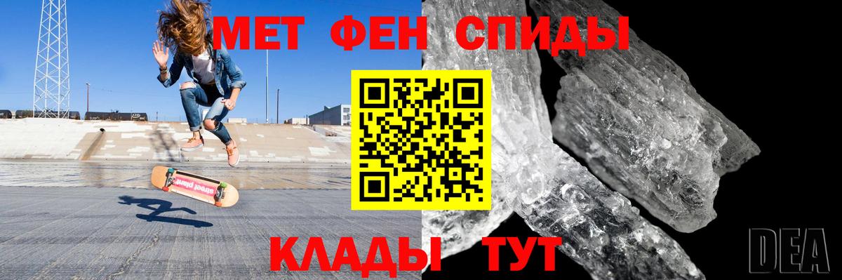 АМФЕТАМИН 97% Искитим