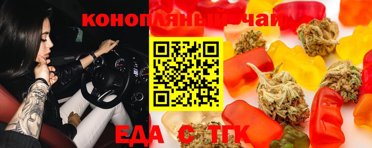 Canna-Cookies марихуана  Вход с VPN  Искитим 