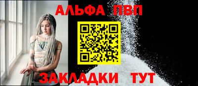 трава Волжский