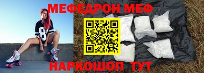 трава Волжский
