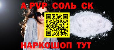трава Волжский