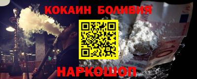 дистиллят марихуана Волгодонск