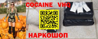 кокаин колумбия Волжск