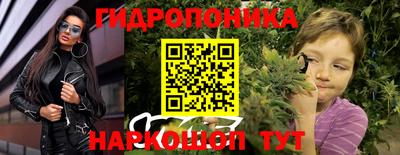 дистиллят марихуана Волгодонск