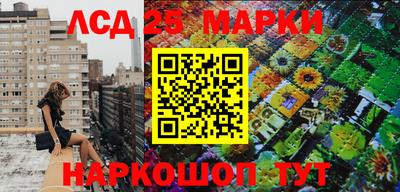 трава Волжский