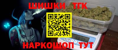 трава Волжский