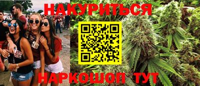 трава Волжский