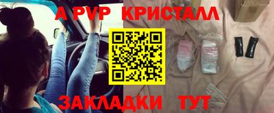 трава Волжский
