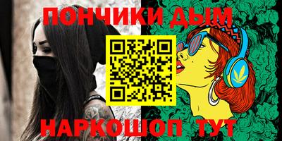 трава Волжский
