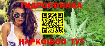 дистиллят марихуана Волгодонск