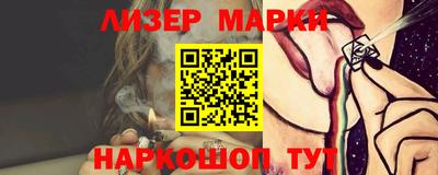 дистиллят марихуана Волгодонск