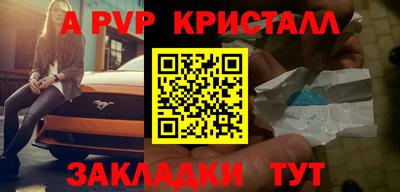 трава Волжский