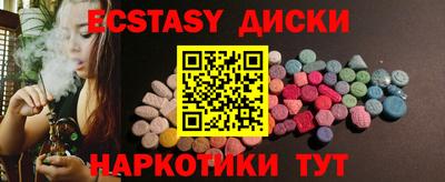 дистиллят марихуана Волгодонск