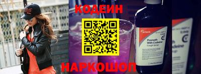 трава Волжский