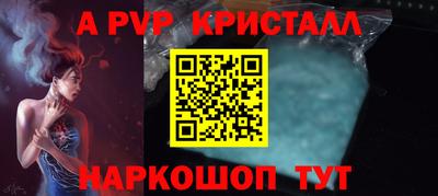 мдма Ливны