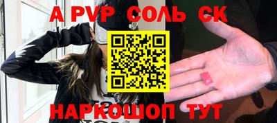 трава Волжский
