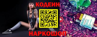 трава Волжский