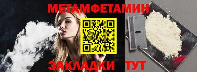 трава Волжский