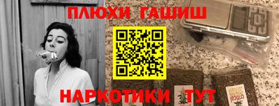 дистиллят марихуана Волгодонск