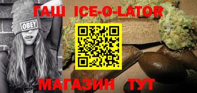 дистиллят марихуана Волгодонск