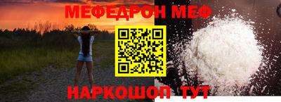 трава Волжский