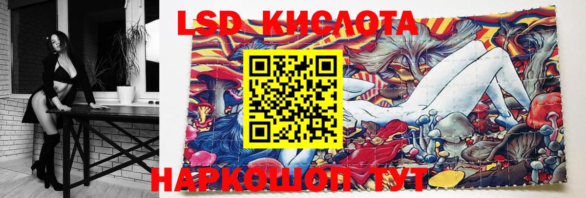 Искитим  LSD-25 экстази ecstasy  Вход с VPN  Лсд 25 экстази кислота 